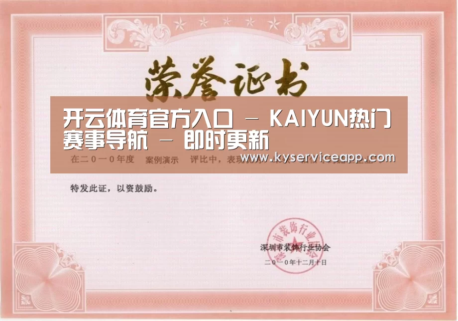 荣誉证书二(图1)