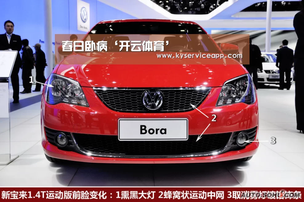 开云体育