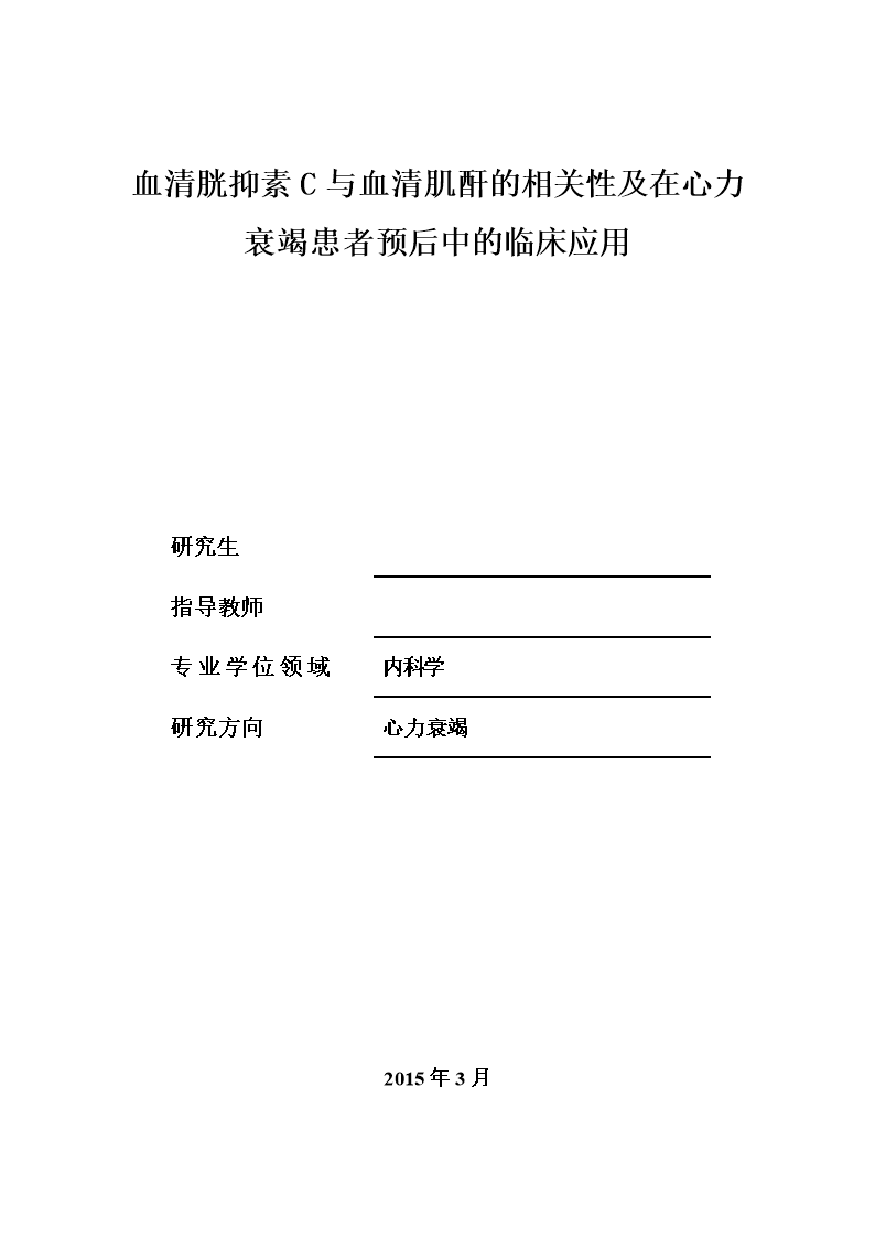 送别沅泛【开云体育首页】(图2) 开云体育