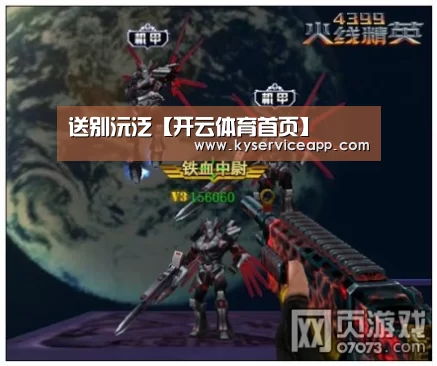 送别沅泛【开云体育首页】(图1) 开云热门赛事