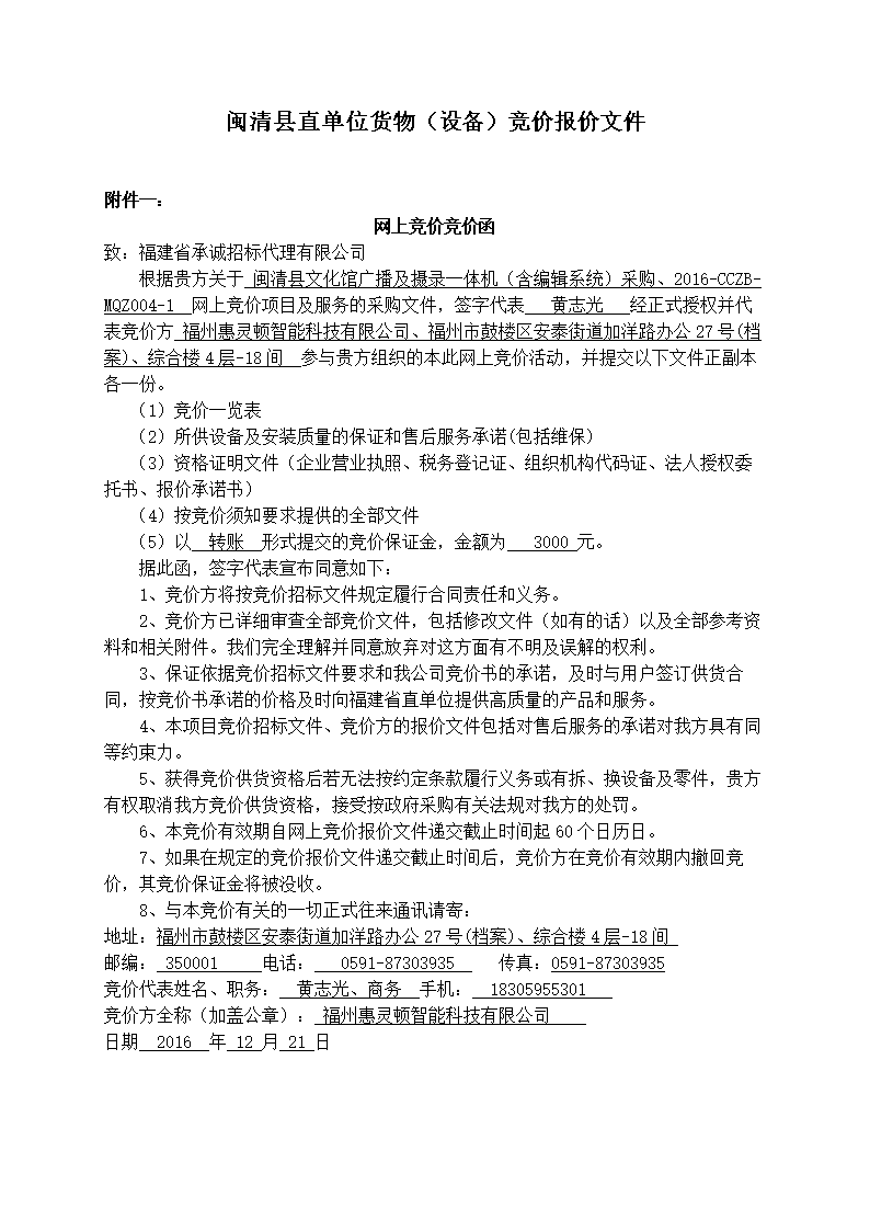 开云体育首页