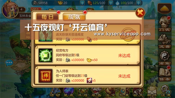 KAIYUN入口